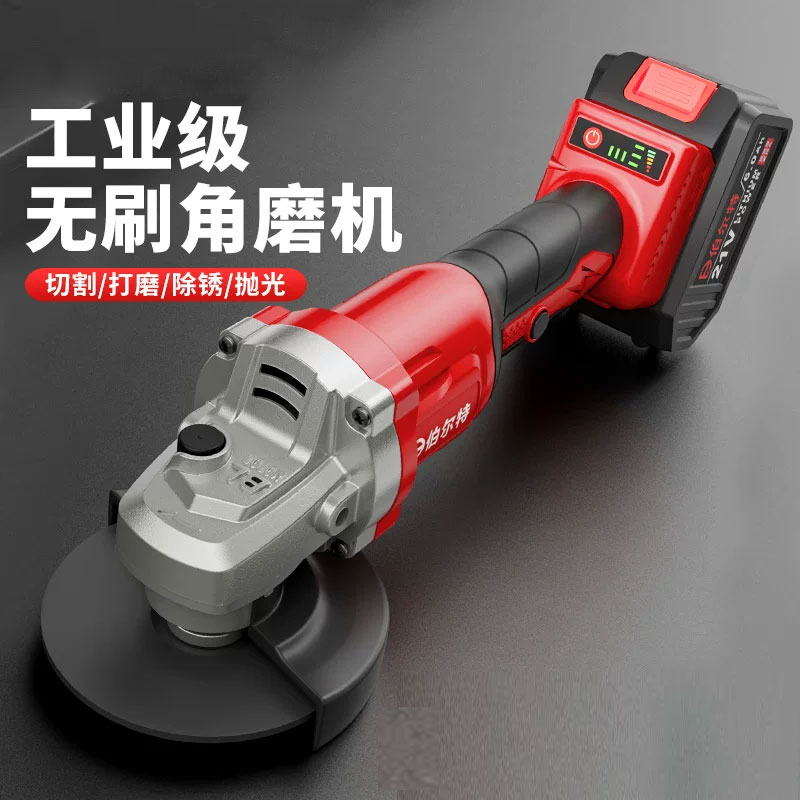 无刷锂电角磨机磨光机充电手磨机砂光机切割机无线电动工具